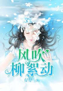 白月光保卫计划