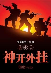 穿越——宰相居住
