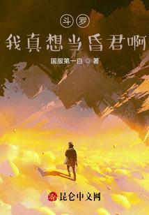 我依然很喜欢你