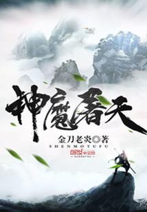 爱上不归路
