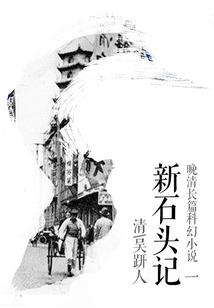 腹黑酷少猎娇妻