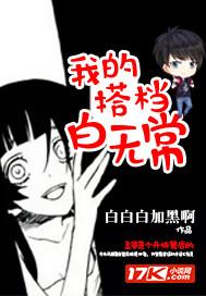王爷一笑众妾倾