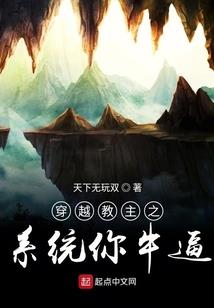 爹地妈咪私奔了