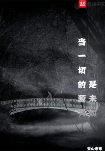 我身上有一把火