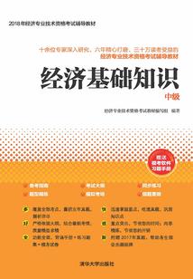 趋于平静