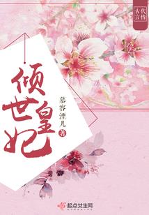 巨兽时代：我进化成了泰坦