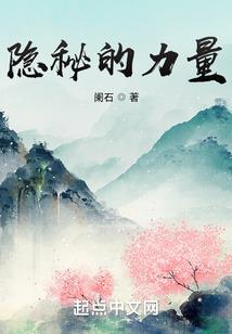 《异界超级炼器师》