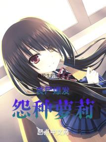 死亡杀神系统