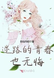 六神人间行