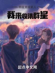 咒术之路