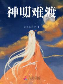叶离灯清