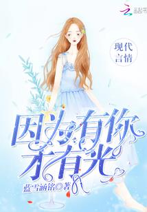 仙侠道安歌