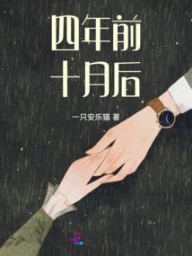 龙少的野蛮女友