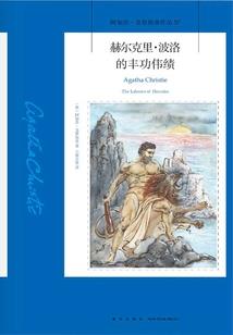 星瑶池