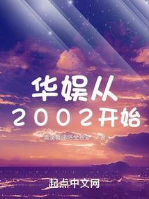 江湖仙路行