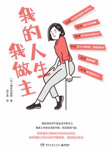 奉命传道