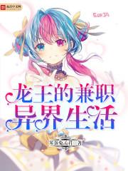 君子不度郡主尘