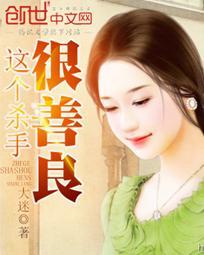 热血战魂师