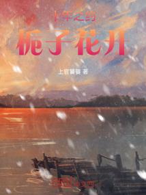夕扬