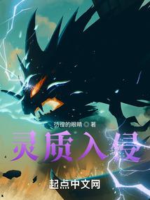逍遥之八门源界