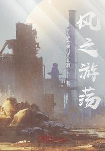 九梦天咒