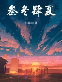 混归沌一