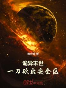 武影之皇