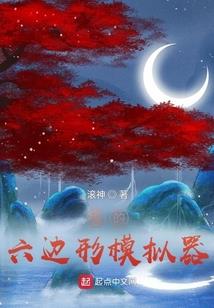 傲世决击