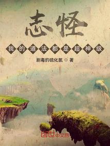 缚龙翼