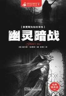 世纪的角落