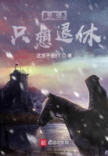 古祭灵之争