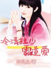 妖精小姐姐别过来