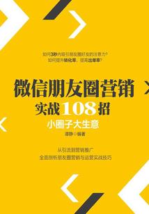 世界重启篇