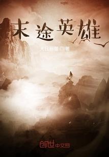 绝世婚礼