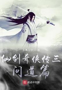 灵异侦查室