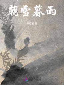 有关青春的那点爱情事