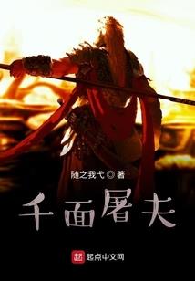 依依的婚外情