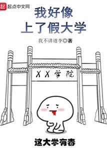 使徒入侵，我在丧尸世界当城主