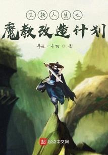 红颜之绝恋