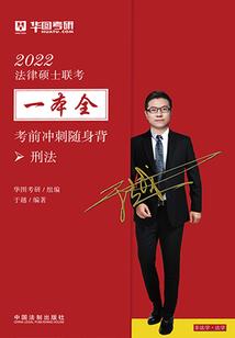 说汉之风云四百年