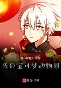 六义士