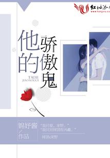 美女总裁的无敌奶爸