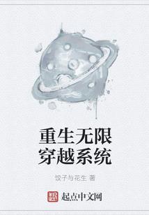 唐朝好夫婿