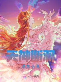 远古文明之龙族崛起