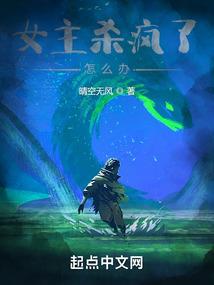逆天修真奇才