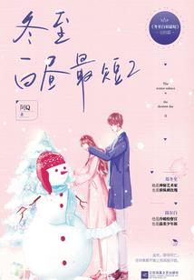 无敌的凡人