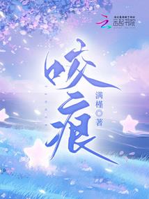 我与鬼的三个契约