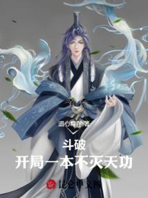 替罪者兰兮