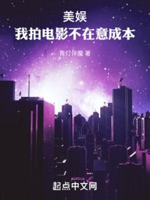 悲白发之封神