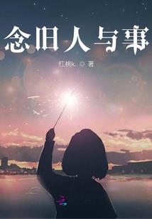明星总裁的傲娇小妻子
